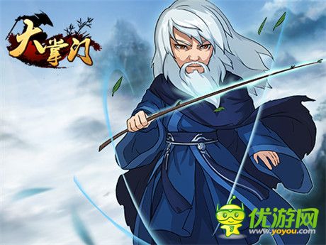 《大掌門》劍神組合 江湖排名再提升