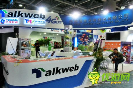 拓維參展中移動全球合作伙伴大會 公布多款全新手游