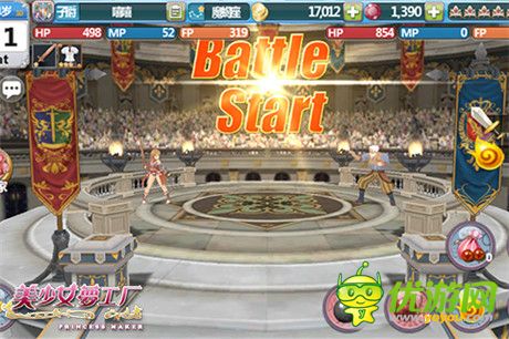 點(diǎn)亮你的冬日暖夢(mèng)《美少女夢(mèng)工廠》亮相移動(dòng)大會(huì)