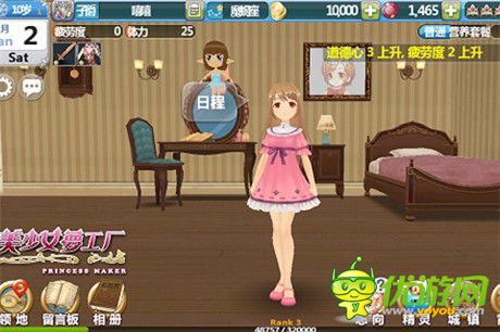 點(diǎn)亮你的冬日暖夢(mèng)《美少女夢(mèng)工廠》亮相移動(dòng)大會(huì)