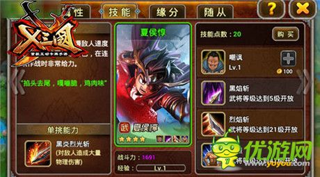 雙戰(zhàn)世界極致《X三國(guó)》首測(cè)約你來(lái)戰(zhàn)