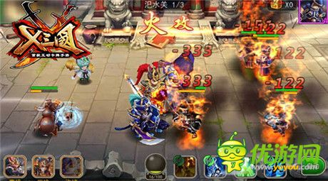 雙戰(zhàn)世界極致《X三國(guó)》首測(cè)約你來(lái)戰(zhàn)