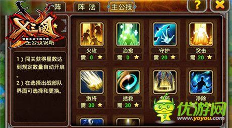 雙戰(zhàn)世界極致《X三國(guó)》首測(cè)約你來(lái)戰(zhàn)