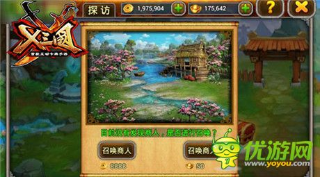 雙戰(zhàn)世界極致《X三國(guó)》首測(cè)約你來(lái)戰(zhàn)