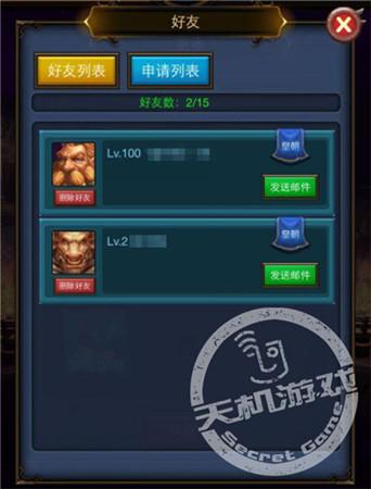 技能專精《天天掛機(jī)》2.6版體驗(yàn)上線