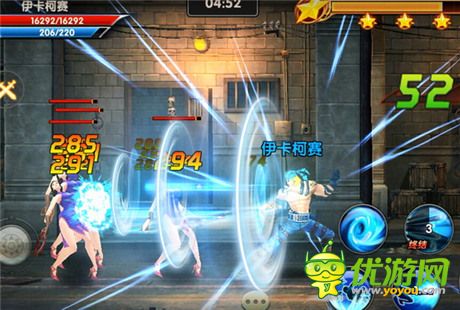 國民格斗賀歲來襲《一步之遙》官方手游今日首發(fā)