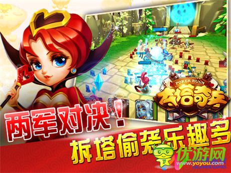 拓維游戲再獲認可 單機CP名錄第二