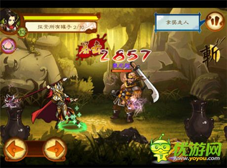 何必辛苦拼假《狂斬三國(guó)2》1.2全新版上線