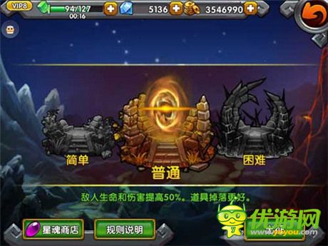 魔獸大神制作《火線三國》登陸各大安卓渠道