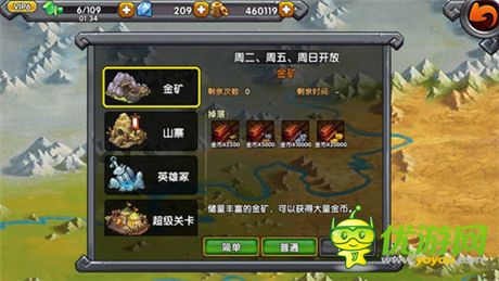 魔獸大神制作《火線三國》登陸各大安卓渠道