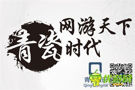 創(chuàng)新、卓越 廈門青瓷數(shù)碼榮獲“十強(qiáng)盛典”兩項(xiàng)大獎(jiǎng)