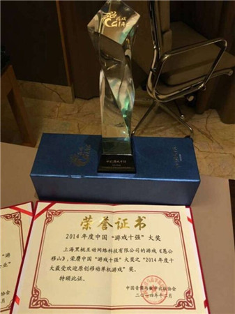 創(chuàng)新、卓越 廈門青瓷數(shù)碼榮獲“十強(qiáng)盛典”兩項(xiàng)大獎(jiǎng)