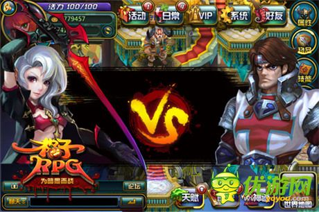 我的大刀饑渴難耐《格子RPG》爵位系統(tǒng)或將上線