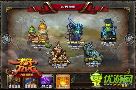 我的大刀饑渴難耐《格子RPG》爵位系統(tǒng)或將上線