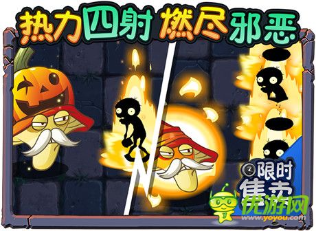 植物大戰(zhàn)僵尸2:雙蛋版本截圖