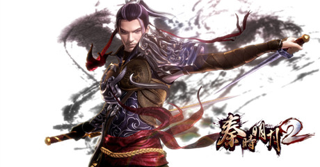 《秦時明月2》第五部君臨天下第一集12.25首播 揭秘隱藏劇情