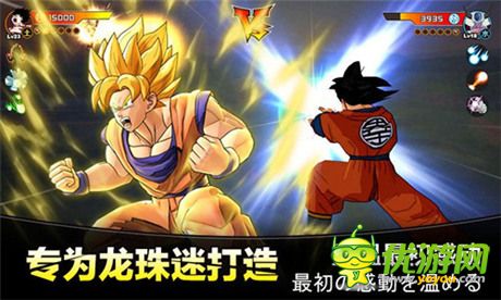 驚世再現(xiàn)“七龍珠” 3D手游引發(fā)懷舊潮