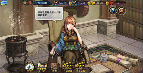 RPG殿堂級(jí)手游《龍之騎士團(tuán)》飛龍二測(cè)即將開啟