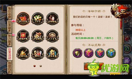 戰(zhàn)神逆襲歸來《蘭陵王》半周年新版即將來襲