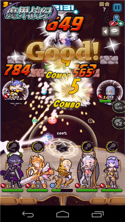 帶你帶你飛《魔界戰(zhàn)紀(jì)》之探險(xiǎn)飛船