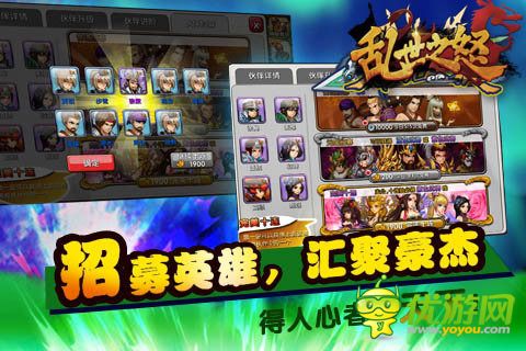 亂世之怒截圖欣賞