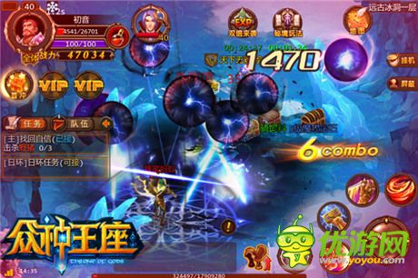 跳票小王子《眾神王座》iOS越獄確定下周來襲