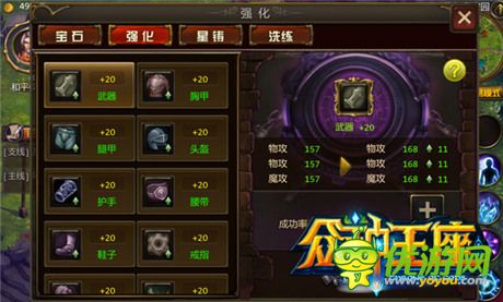 跳票小王子《眾神王座》iOS越獄確定下周來襲