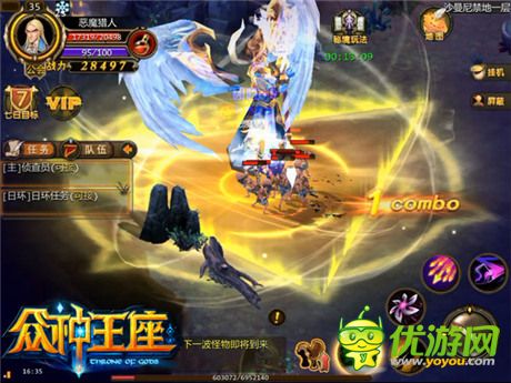 跳票小王子《眾神王座》iOS越獄確定下周來襲