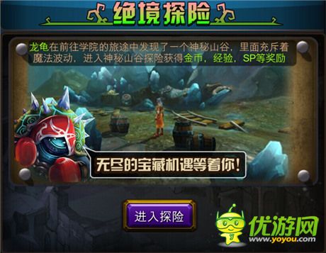 暢享指尖快感《超神之路》版本大更新