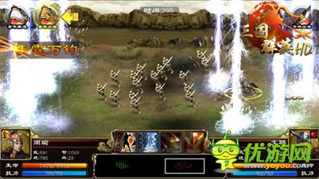 掌控千軍萬馬《三國群英HD》首服“初出茅廬”開啟