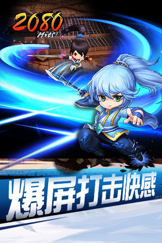 天下hd截圖欣賞