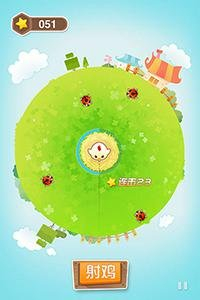 休閑射擊類游戲《射雞》即將上線