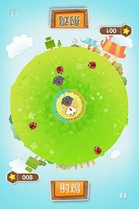 休閑射擊類游戲《射雞》即將上線