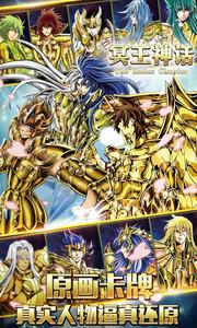 冥王神話截圖欣賞