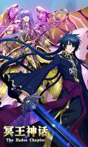 冥王神話截圖欣賞