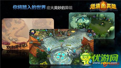 ARPG+卡牌進(jìn)化手游《燃燒的英雄》游戲?qū)嶄浭装l(fā)