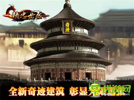 全面解鎖《精忠岳飛》v1.210版本完美進階