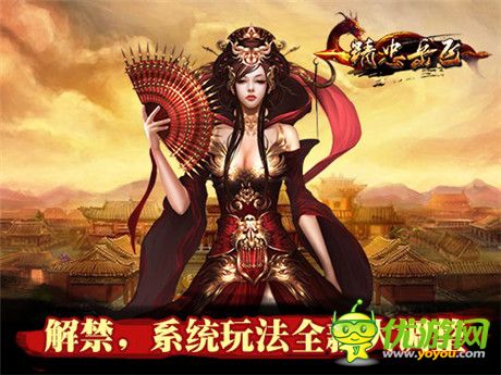 全面解鎖《精忠岳飛》v1.210版本完美進階