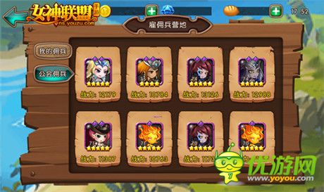 拉幫結(jié)派過(guò)圣誕 《女神聯(lián)盟》公會(huì)玩法首曝