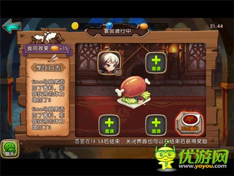 拉幫結(jié)派過(guò)圣誕 《女神聯(lián)盟》公會(huì)玩法首曝