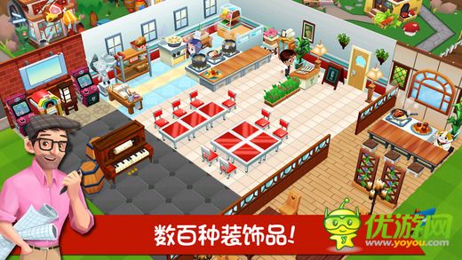 餐廳物語2截圖欣賞