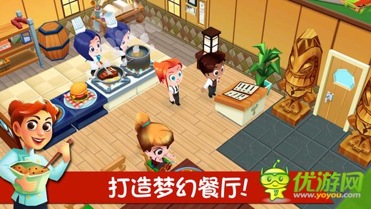 餐廳物語2截圖欣賞