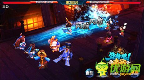 專屬零食重磅上市《變身吧主公》 新版本下周一正式更新