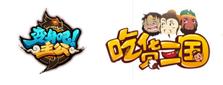 專屬零食重磅上市《變身吧主公》 新版本下周一正式更新