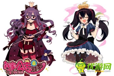 《我家公主最可愛》公主技能實用評測