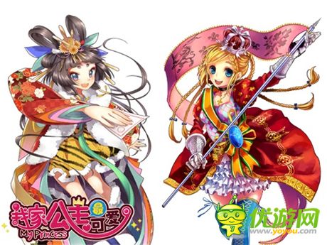 《我家公主最可愛》公主技能實用評測