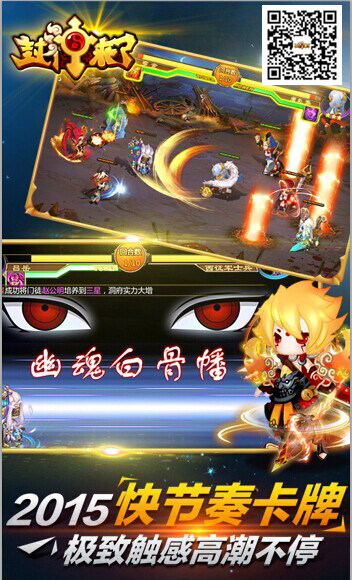 逆轉(zhuǎn)劇情重磅來襲《封神來了》12.23越獄版測試