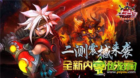 《上古3》二測震撼來襲 全新內(nèi)容搶先看