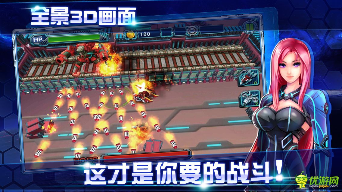 雷霆裝甲截圖欣賞