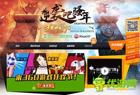 手機游戲一周熱門資訊回顧(12.15-12.19)